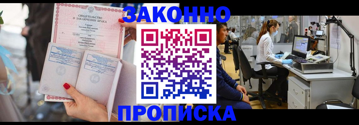 форма 3 в Коломне